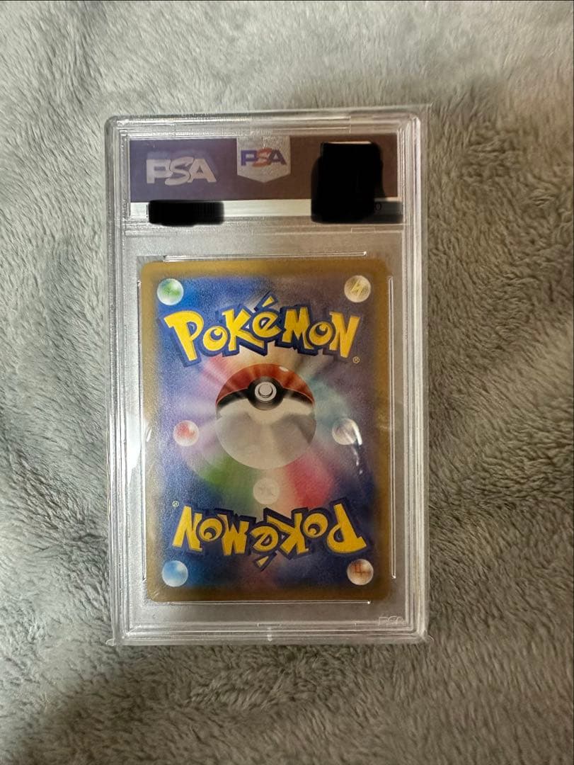 あ*ば様 メロン　sr PSA10