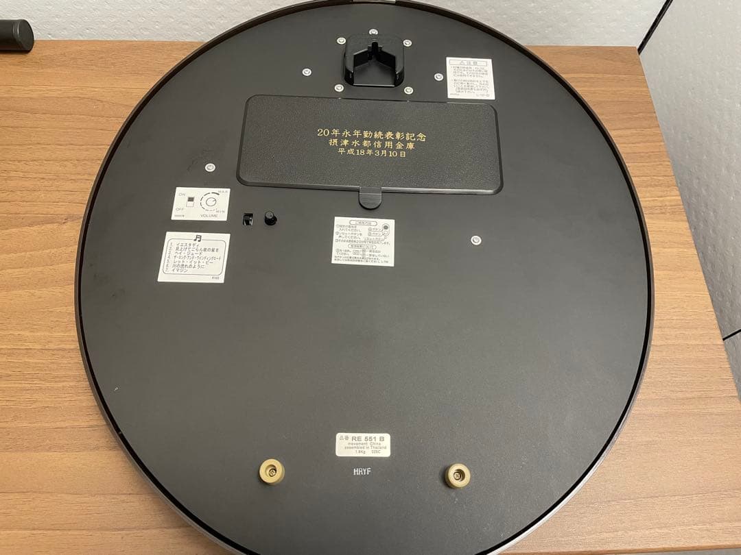 SEIKO　からくり時計　RE551B