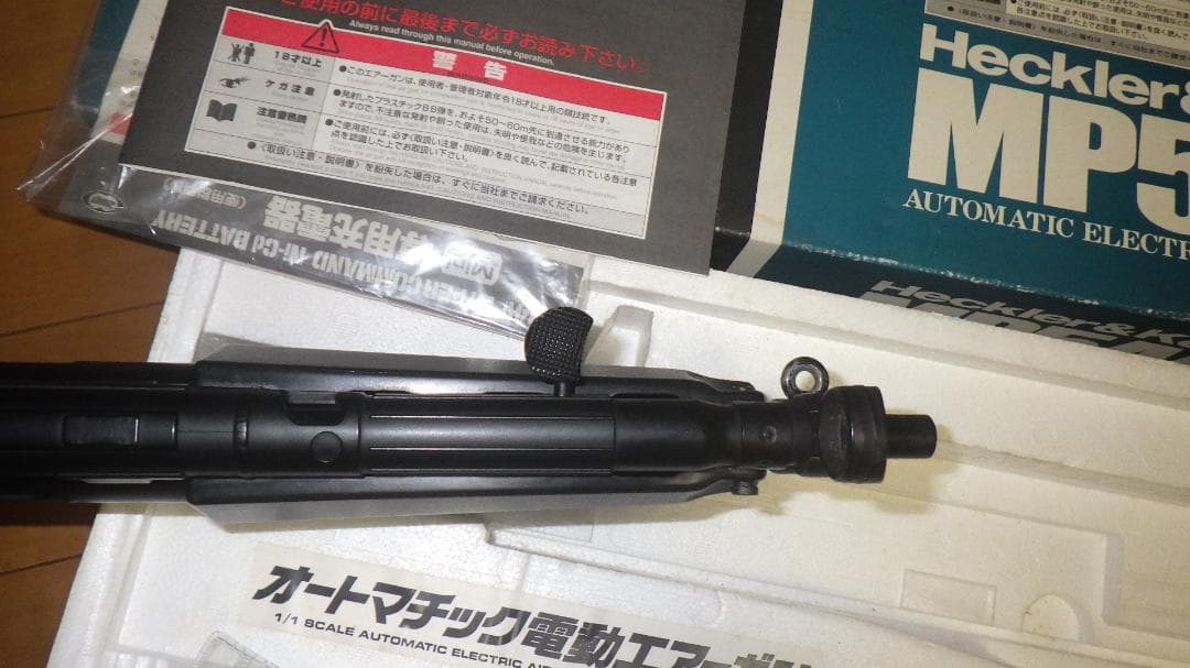 か*ん様 東京マルイ　電動ガン　MP5A5　　初速　80ｍ／ｓ