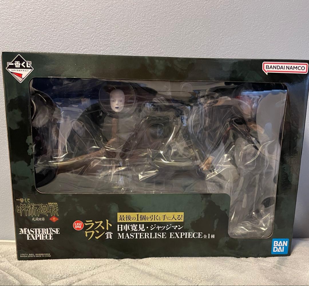 呪術廻戦　一番くじ　ラストワン賞　F賞　G賞　I賞