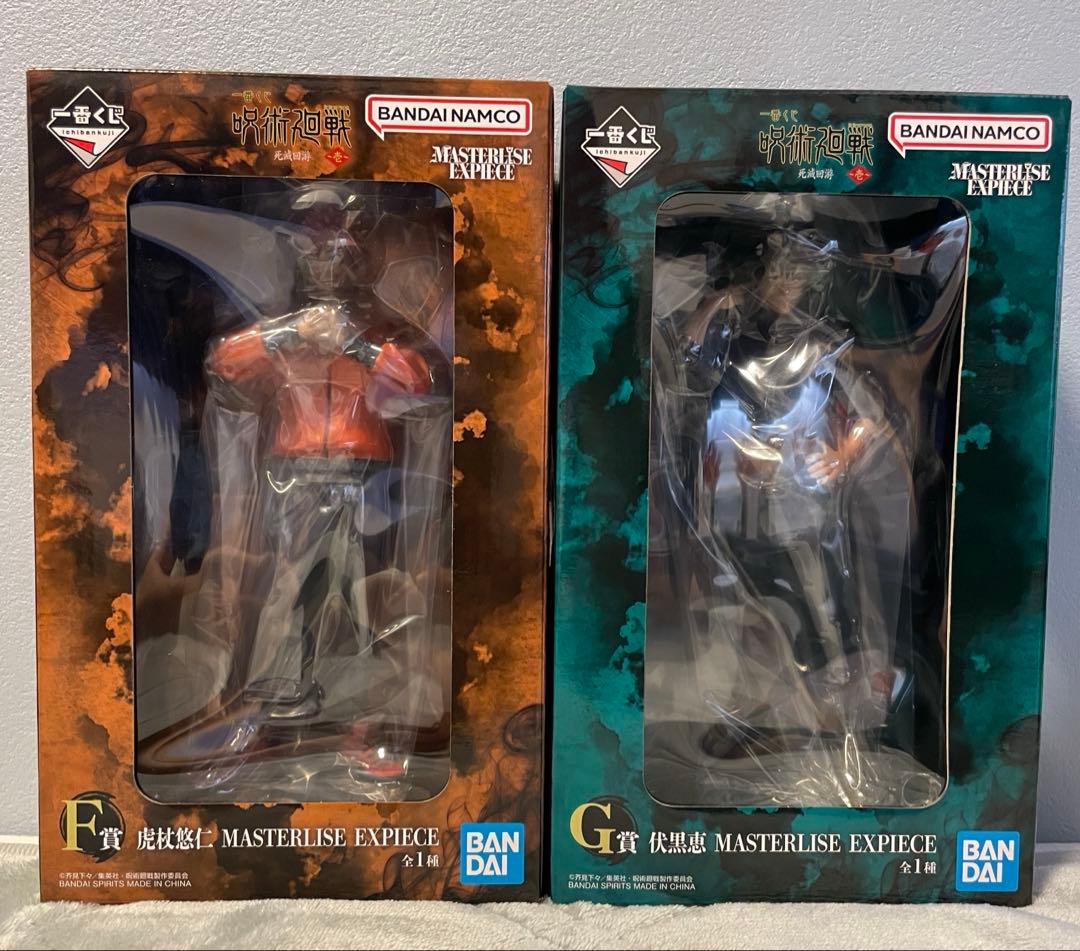 呪術廻戦　一番くじ　ラストワン賞　F賞　G賞　I賞