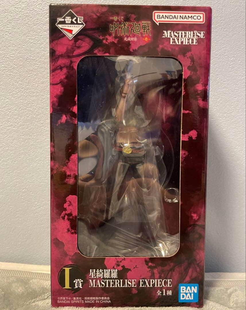 呪術廻戦　一番くじ　ラストワン賞　F賞　G賞　I賞