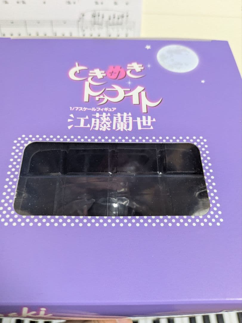 ときめきトゥナイト　江藤蘭世　フィギュア