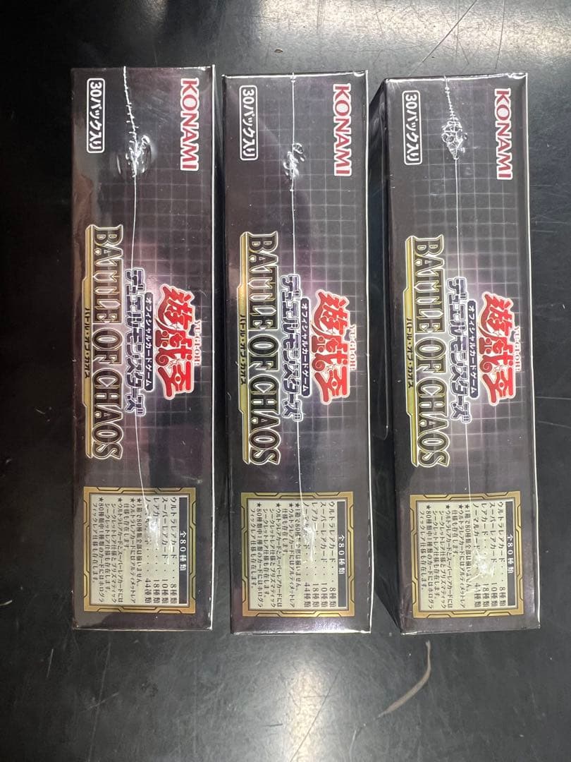未開封　遊戯王 バトルオブカオス 3BOXセット　BATTLE OF CHAOS