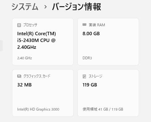 Dell inspiron N5110 Win11 SSD 128Gメモリ４G