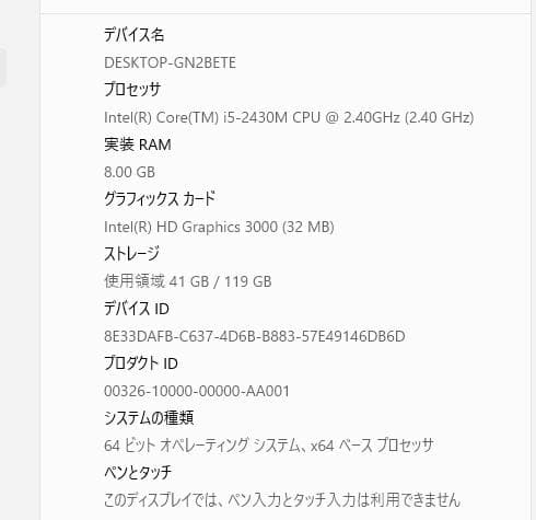 Dell inspiron N5110 Win11 SSD 128Gメモリ４G