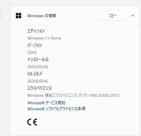 Dell inspiron N5110 Win11 SSD 128Gメモリ４G
