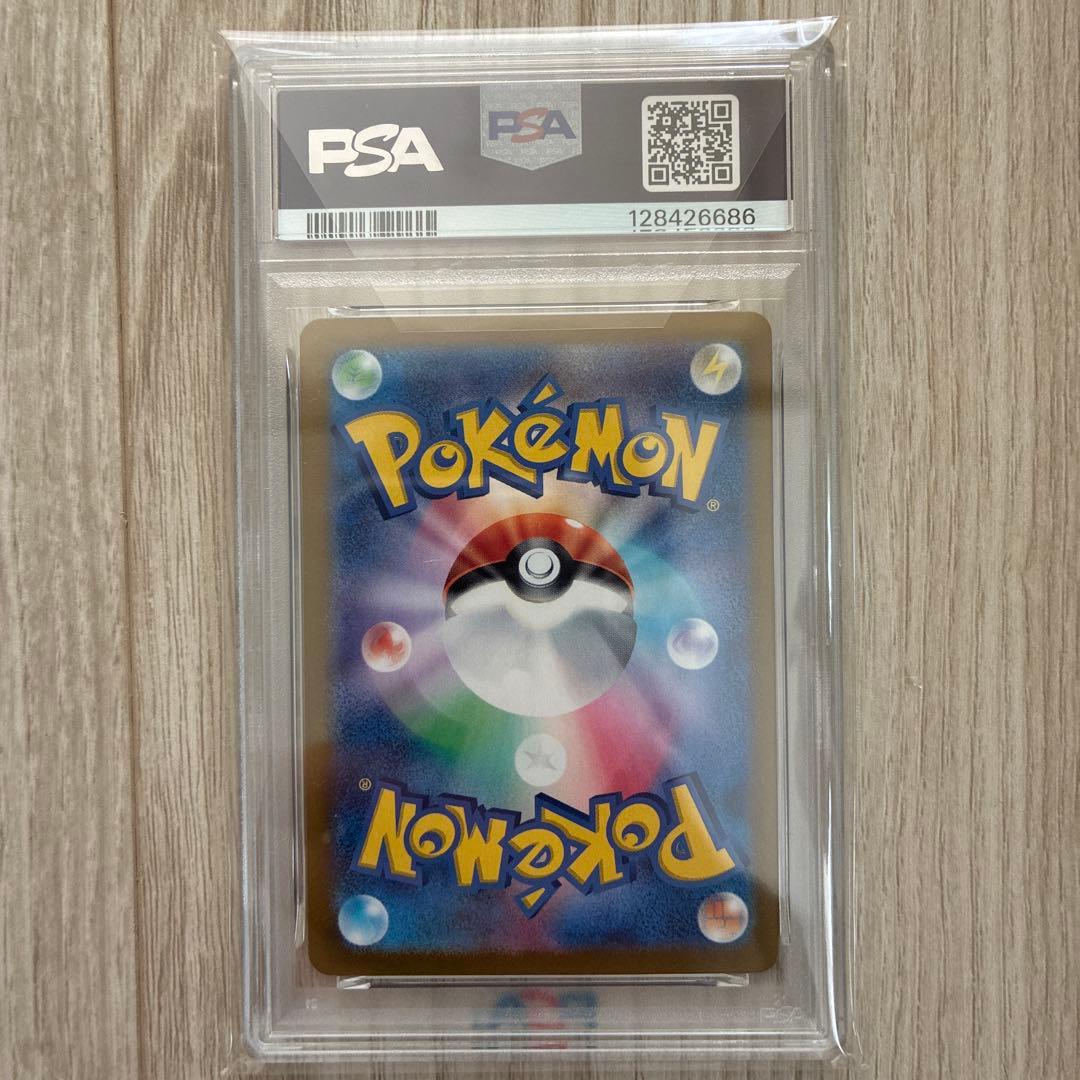 パルデアの仲間たち SR SV8a テラスタルフェスex 195/187