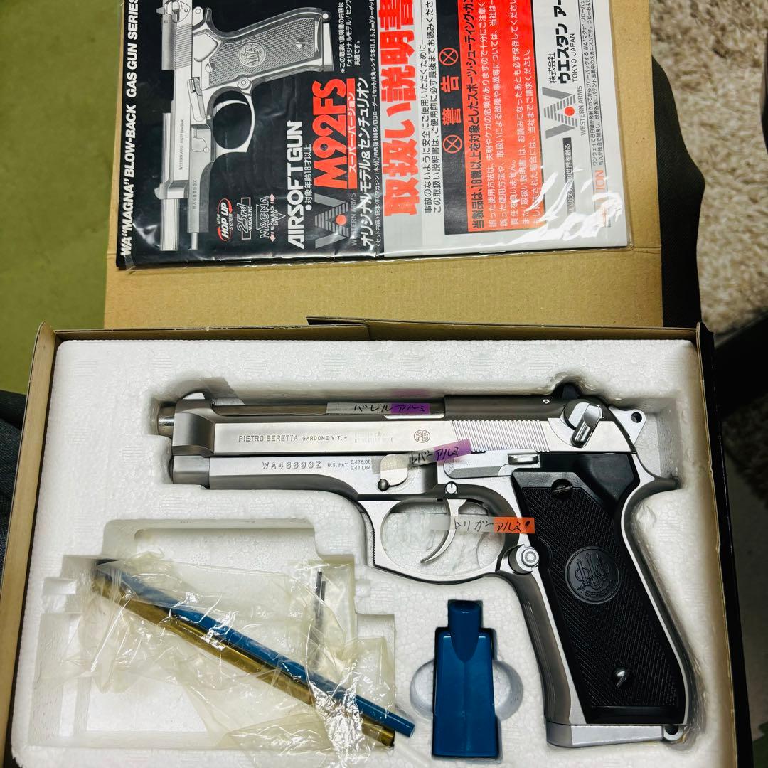 WA ベレッタM92FS