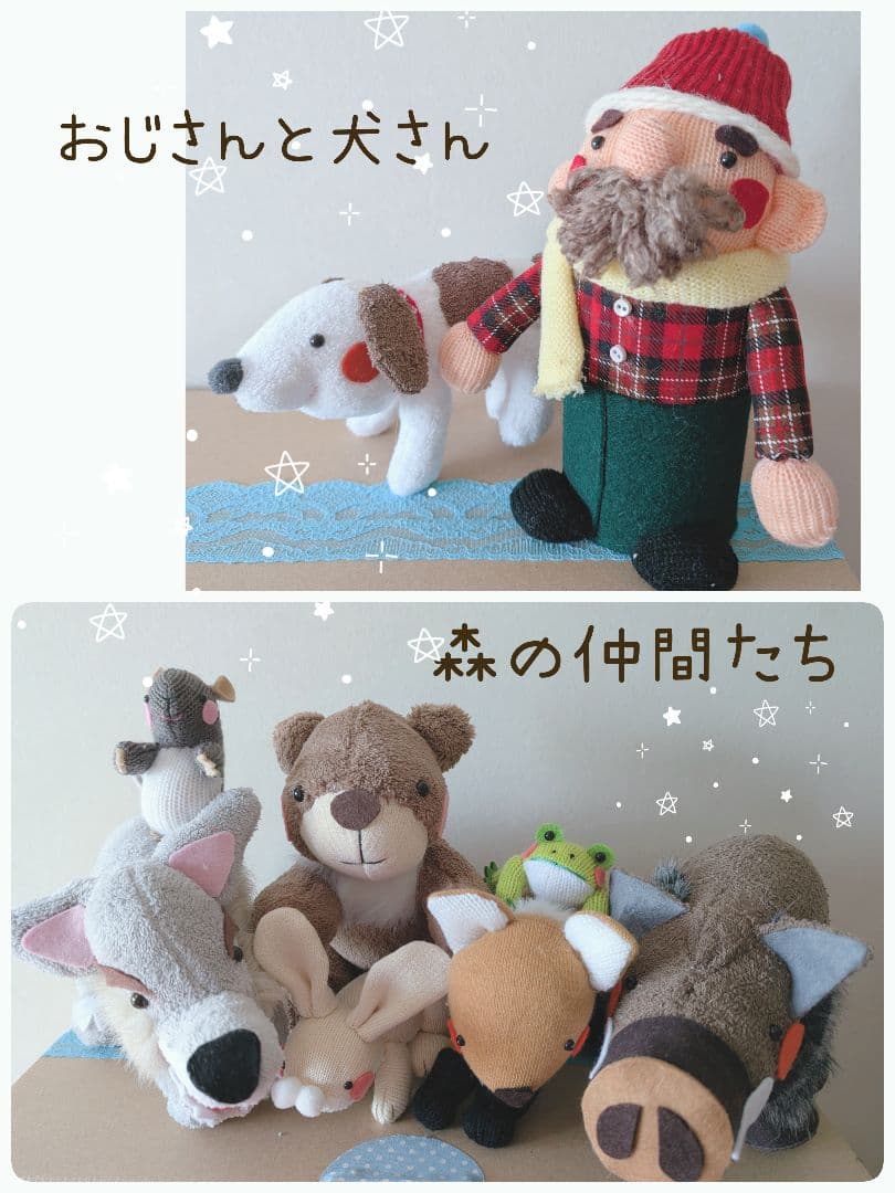 てぶくろテーブルシアター　人形劇　保育イベント　手袋シアター