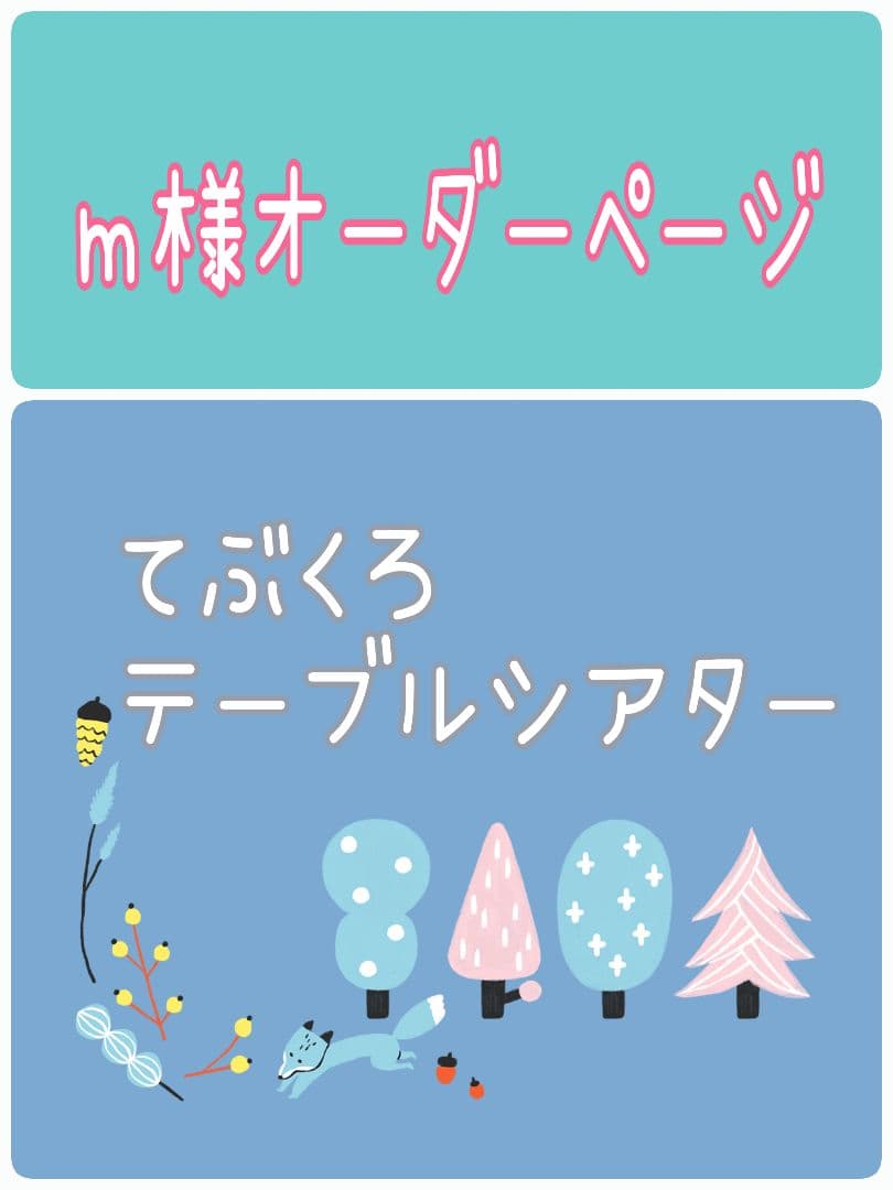 てぶくろテーブルシアター　人形劇　保育イベント　手袋シアター