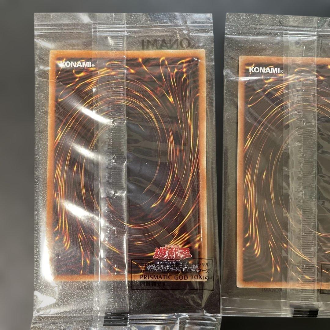 遊戯王　オシリスの天空竜　オベリスクの巨神兵　ラーの翼神竜　プリズマ　未開封