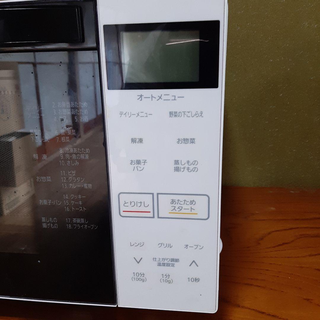 IRIS OHYAMAのオ－ブンレンジ　2021年製