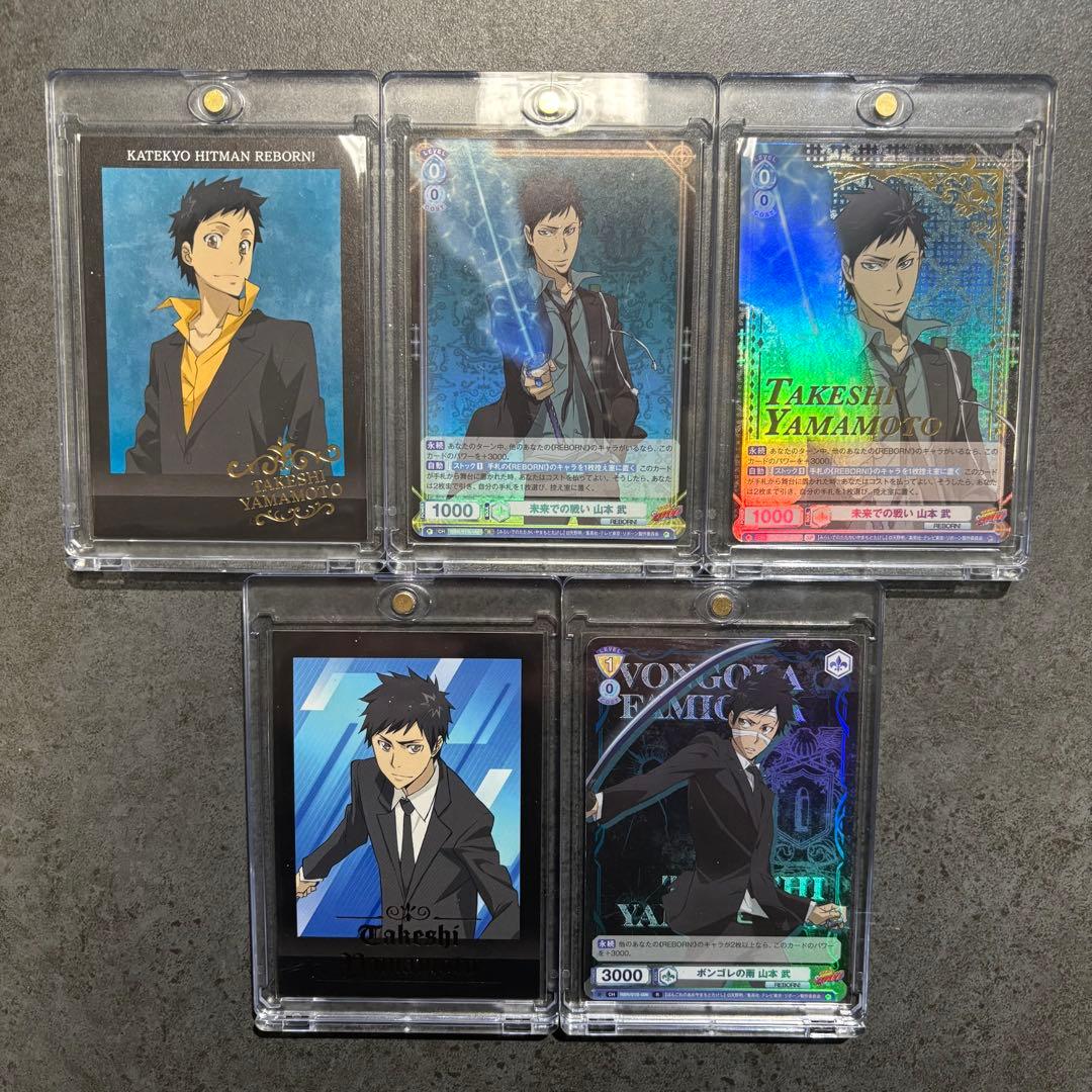 家庭教師ヒットマンREBORN山本武