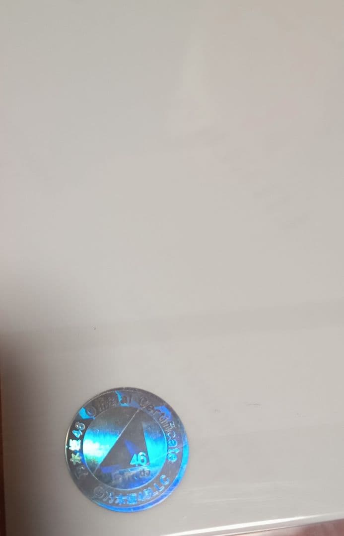 一ノ瀬美空 2024年3月ヨリ