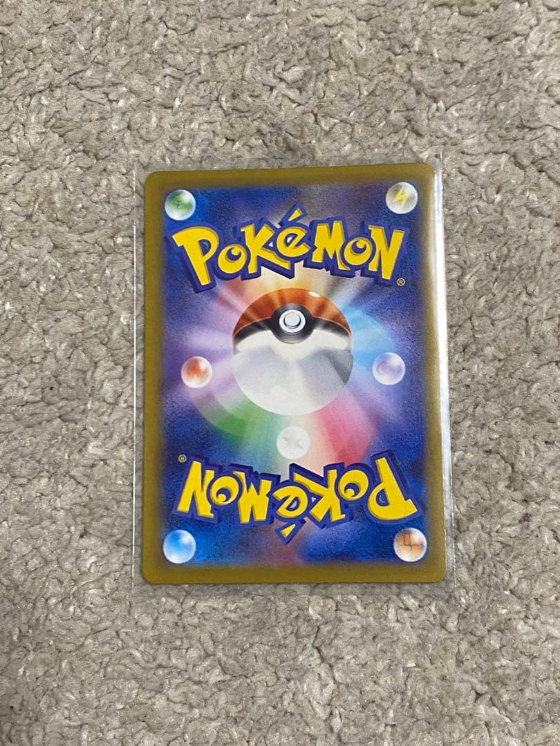 【ポケカ】ナンジャモのハラバリーex SAR＋UR＋ SR 他2枚 計5枚セット