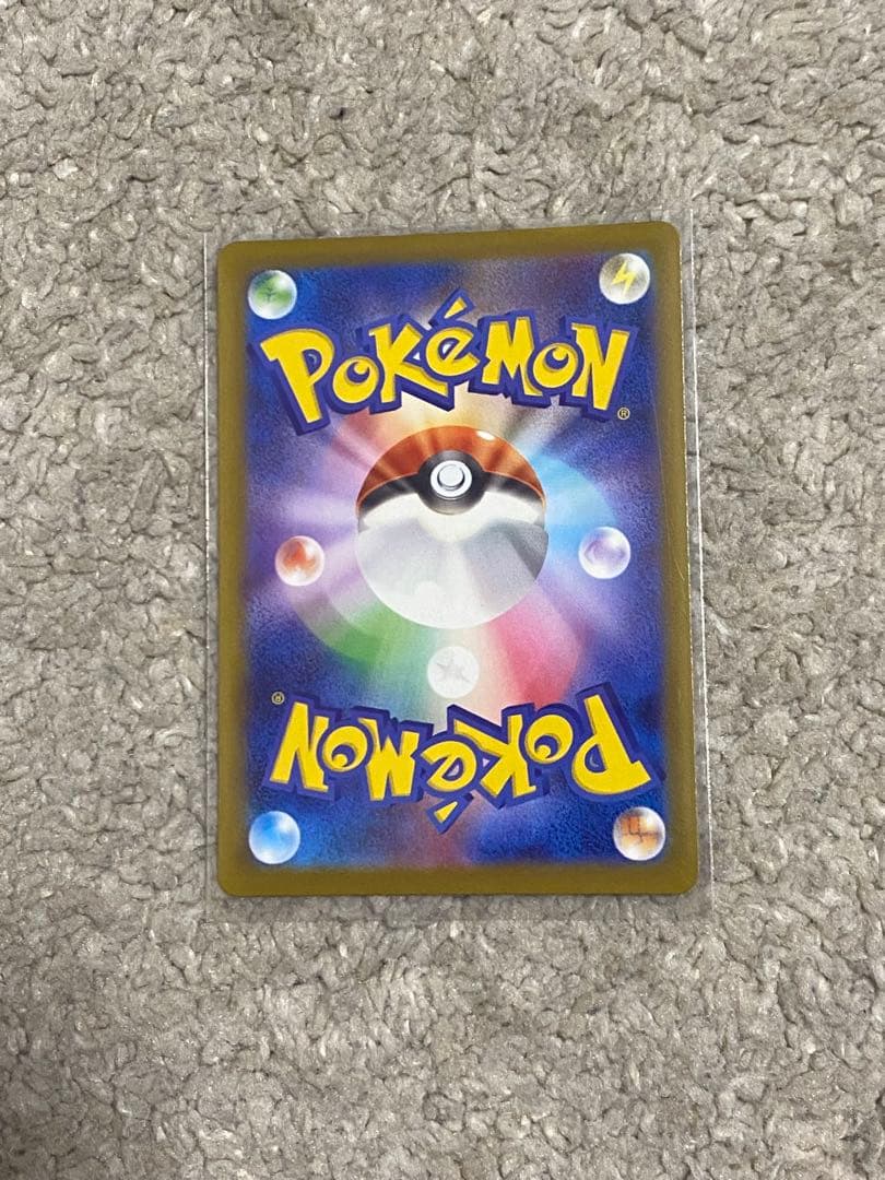 【ポケカ】ナンジャモのハラバリーex SAR＋UR＋ SR 他2枚 計5枚セット