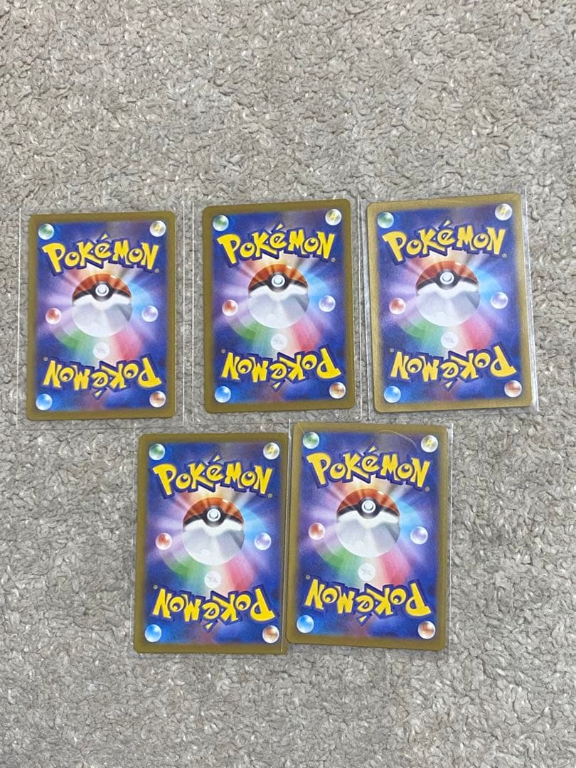 【ポケカ】ナンジャモのハラバリーex SAR＋UR＋ SR 他2枚 計5枚セット