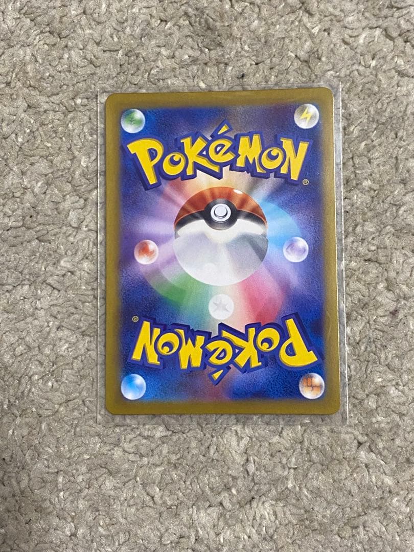 【ポケカ】ナンジャモのハラバリーex SAR＋UR＋ SR 他2枚 計5枚セット