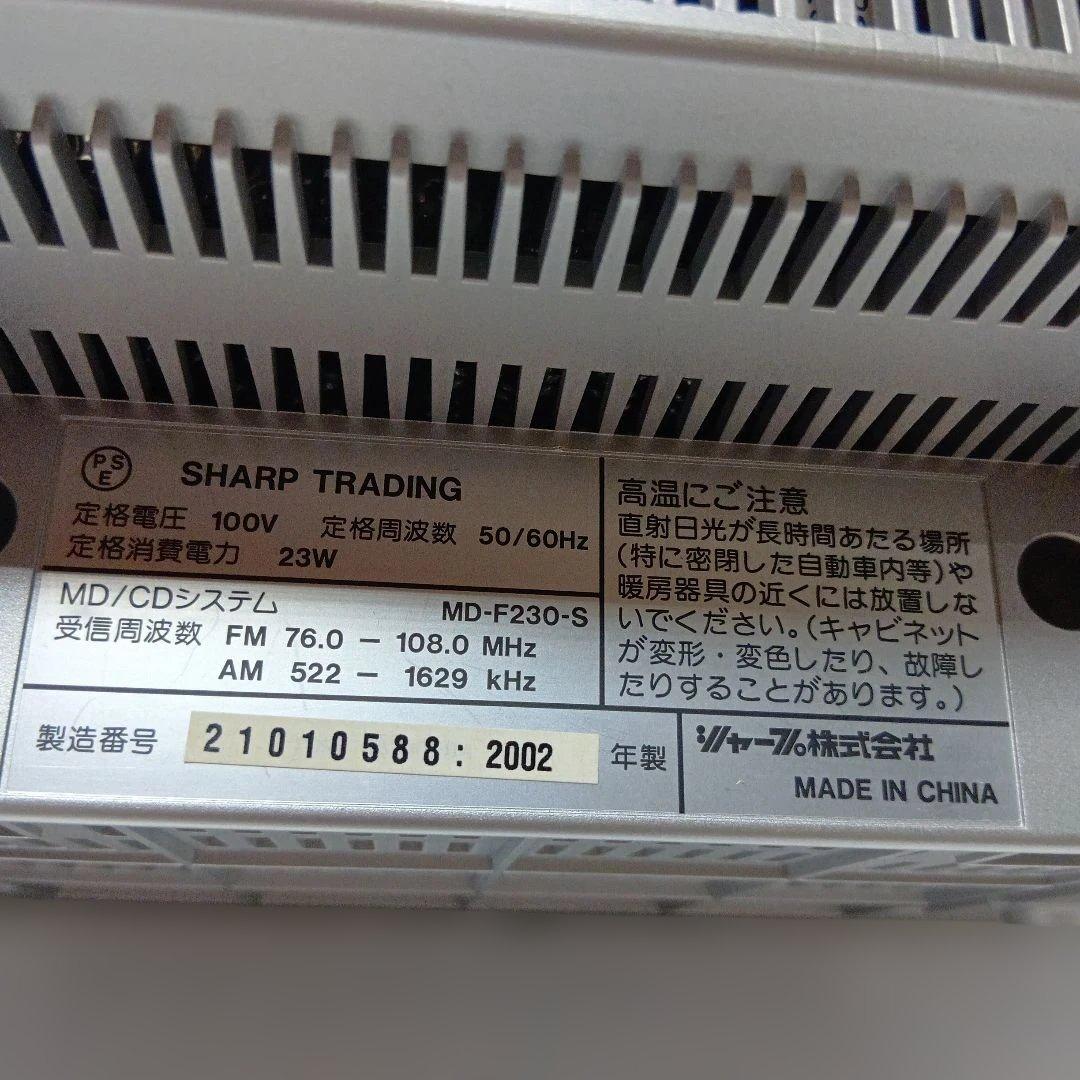 SHARP MD-F230 ポータブルMDプレーヤー美品