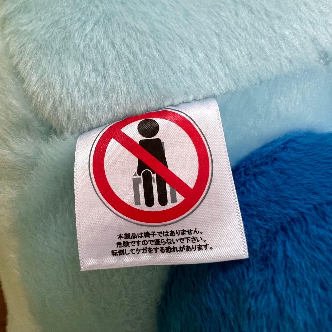 みいつけた！ 大きな サボさん コッシー ぬいぐるみ コストコ