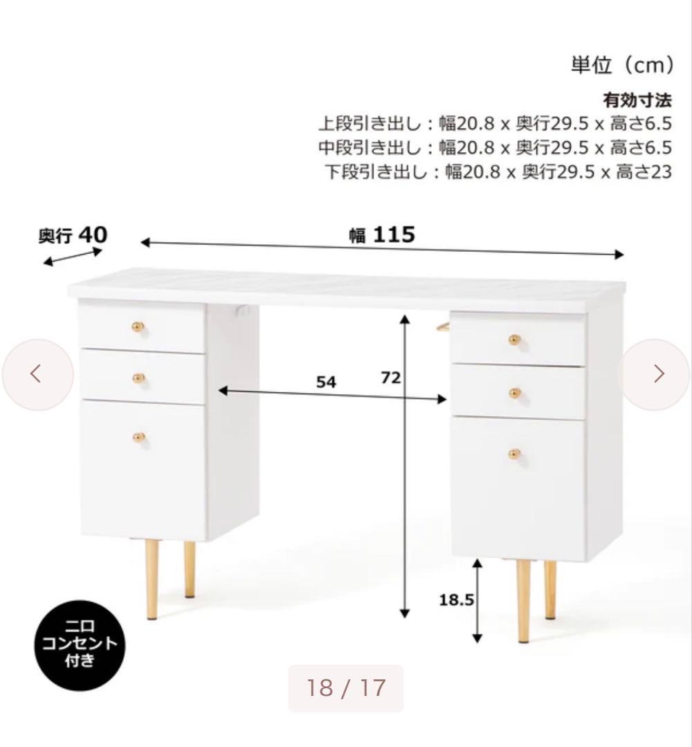 Francfranc エルドラド　LED鏡付き