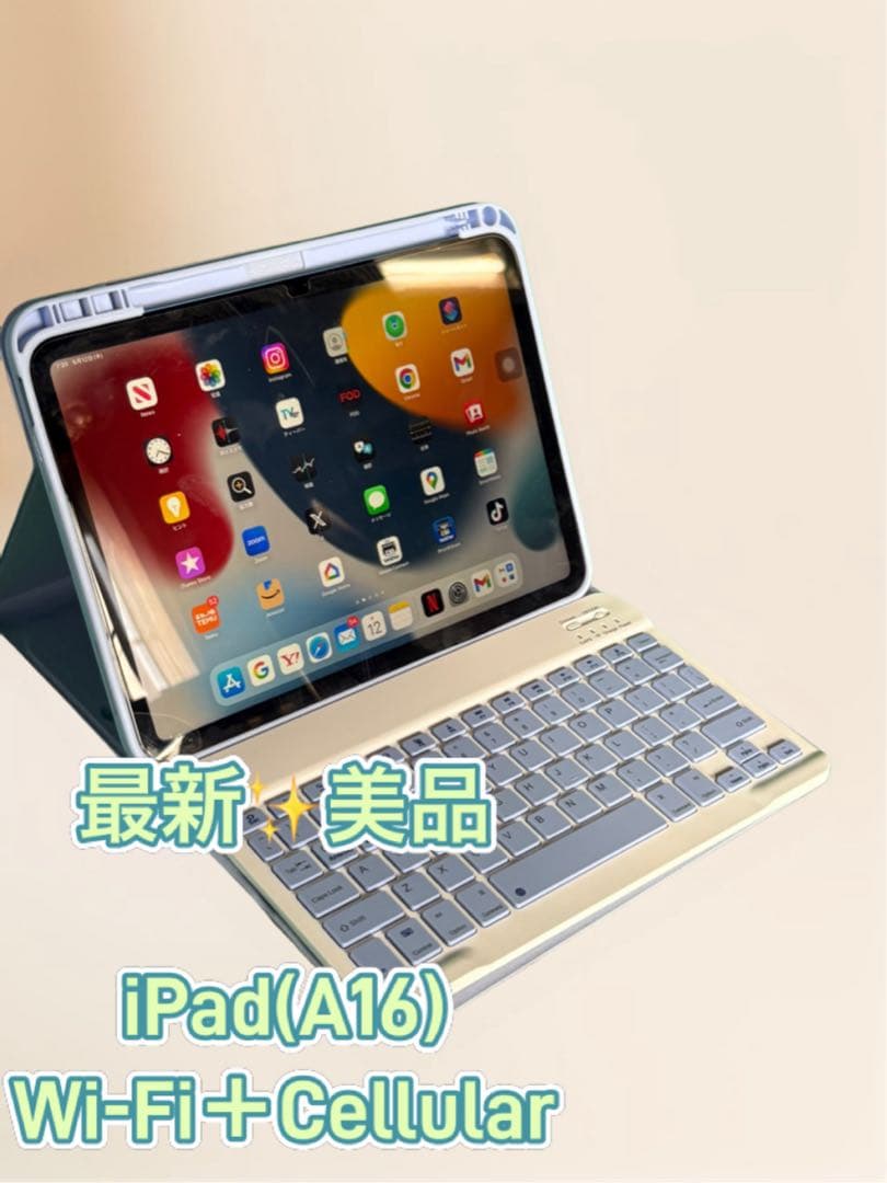 ❣️最新モデル✨箱付き✨iPad 11世代⁉️Wi-Fi+セルラーモデル✨おまけ付き