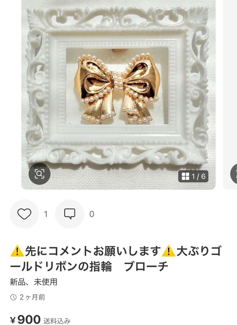 ⚠️m⚠️ピアス③指輪①クリップ②
