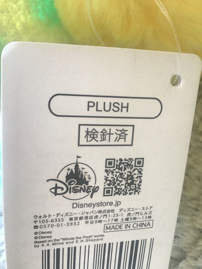 ディズニーストア　Disney　プーさんぬいぐるみ　SOONFALL