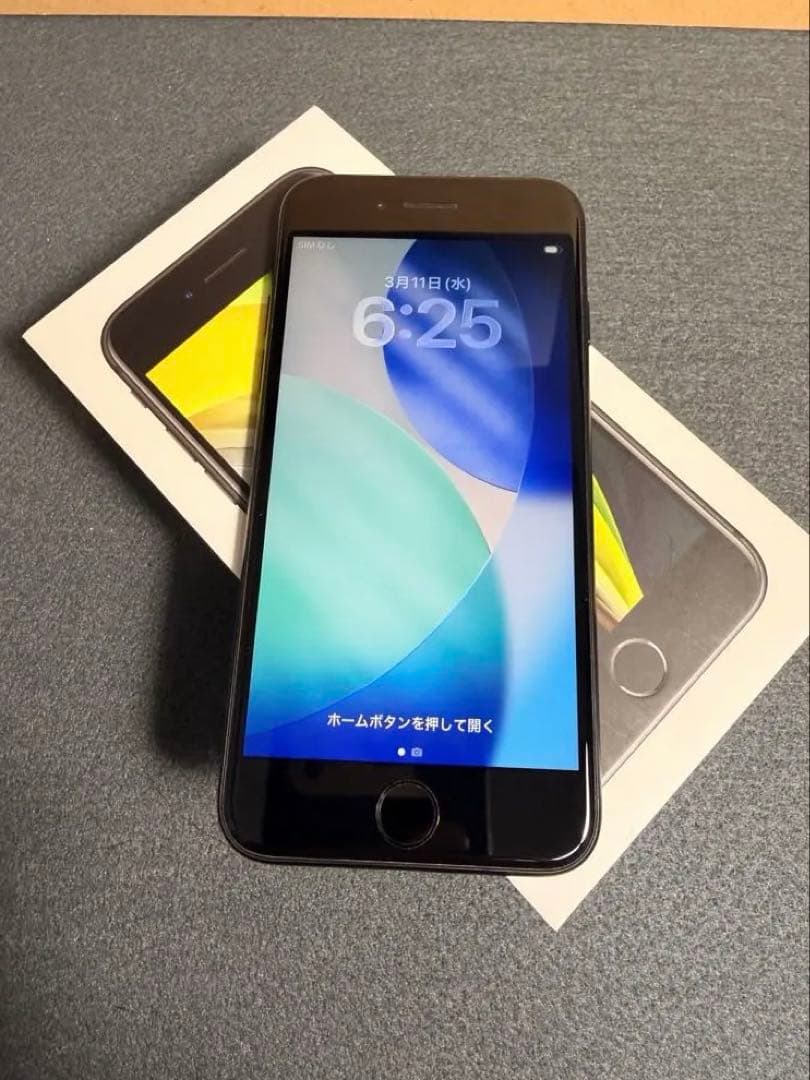 iPhone SE 第2世代 (SE2) SIMフリー　ブラック　128GB