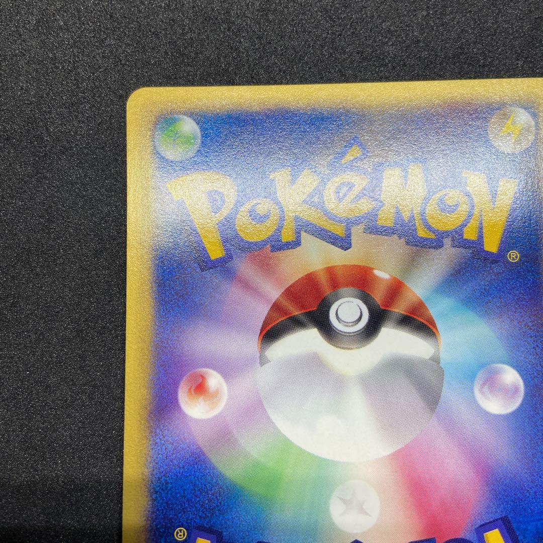 【ポケモンカードe】ヤドラン - トレーナーズマガジンプロモカード 005/T