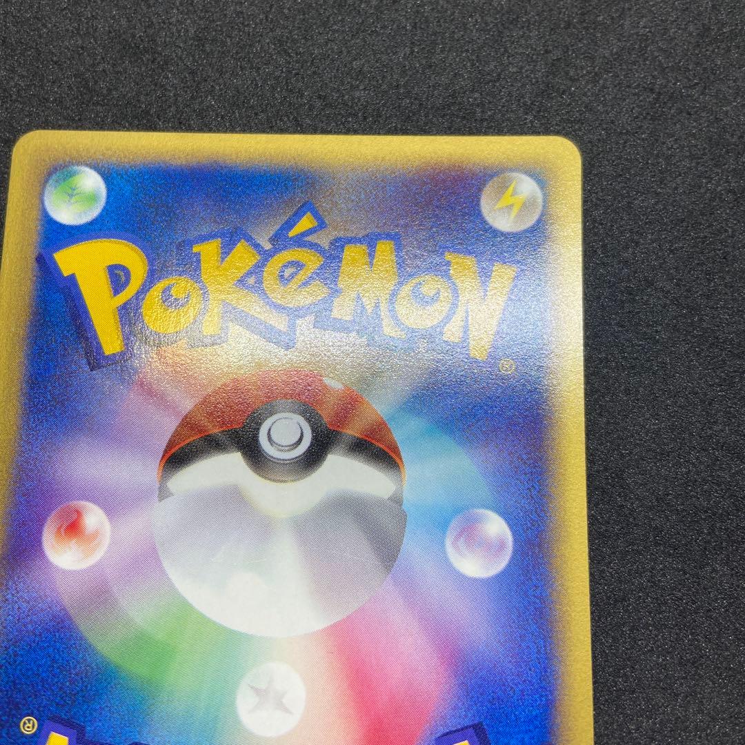 【ポケモンカードe】ヤドラン - トレーナーズマガジンプロモカード 005/T