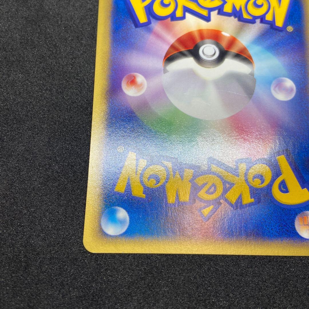 【ポケモンカードe】ヤドラン - トレーナーズマガジンプロモカード 005/T