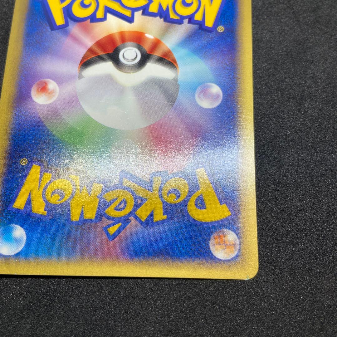 【ポケモンカードe】ヤドラン - トレーナーズマガジンプロモカード 005/T