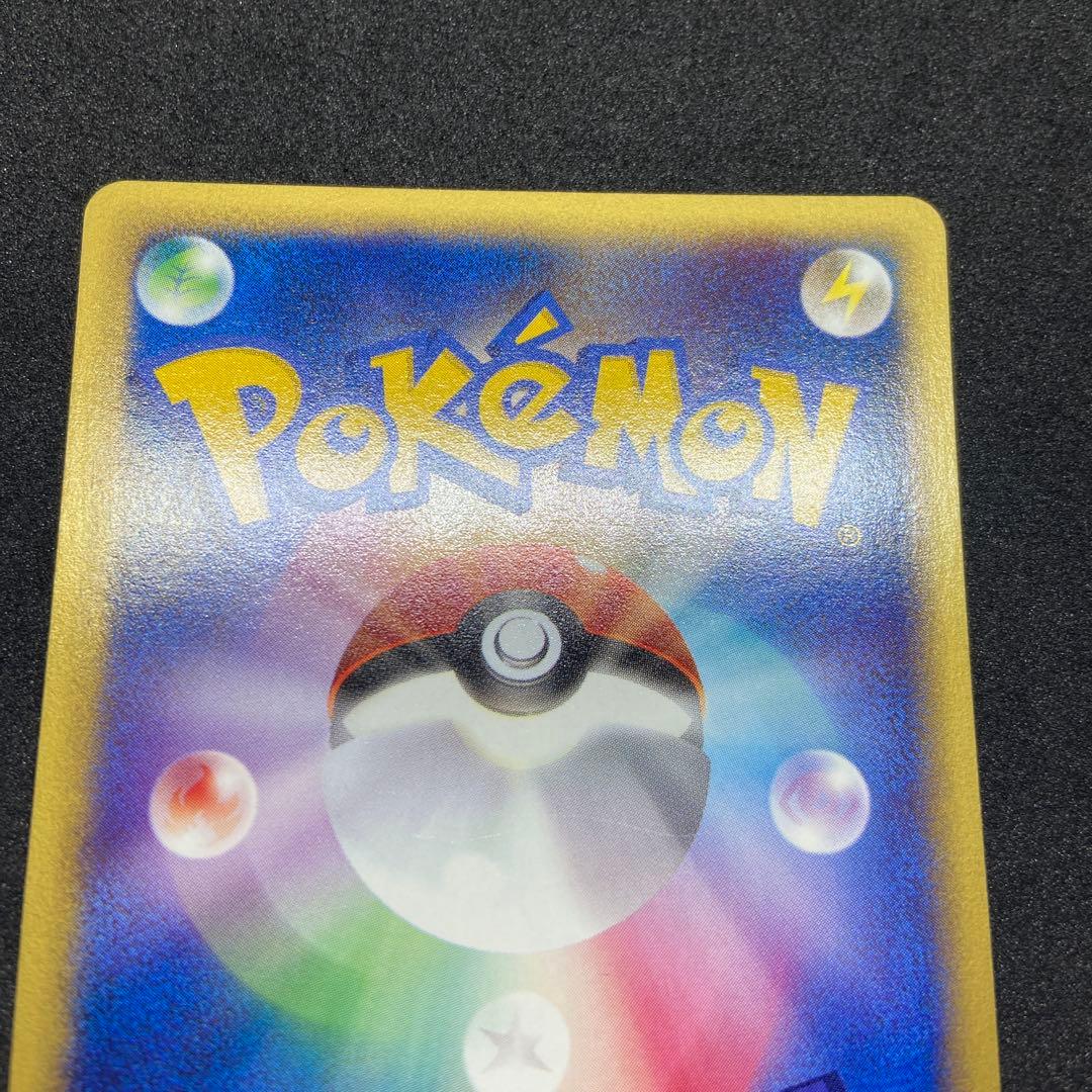 【ポケモンカードe】ヤドラン - トレーナーズマガジンプロモカード 005/T