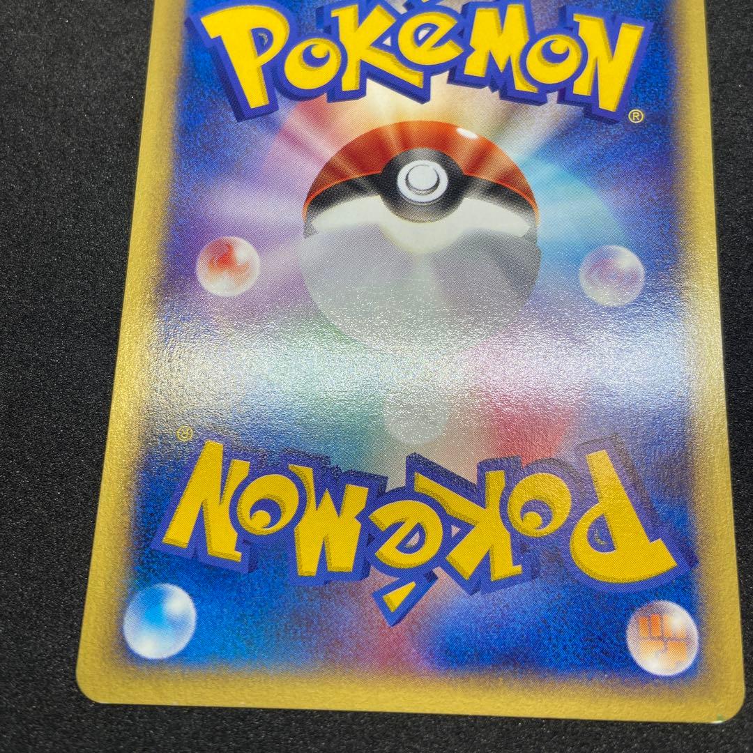 【ポケモンカードe】ヤドラン - トレーナーズマガジンプロモカード 005/T