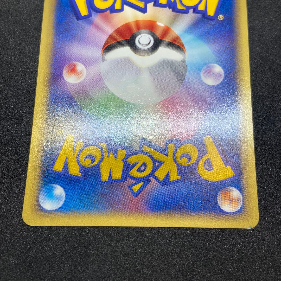 【ポケモンカードe】ヤドラン - トレーナーズマガジンプロモカード 005/T