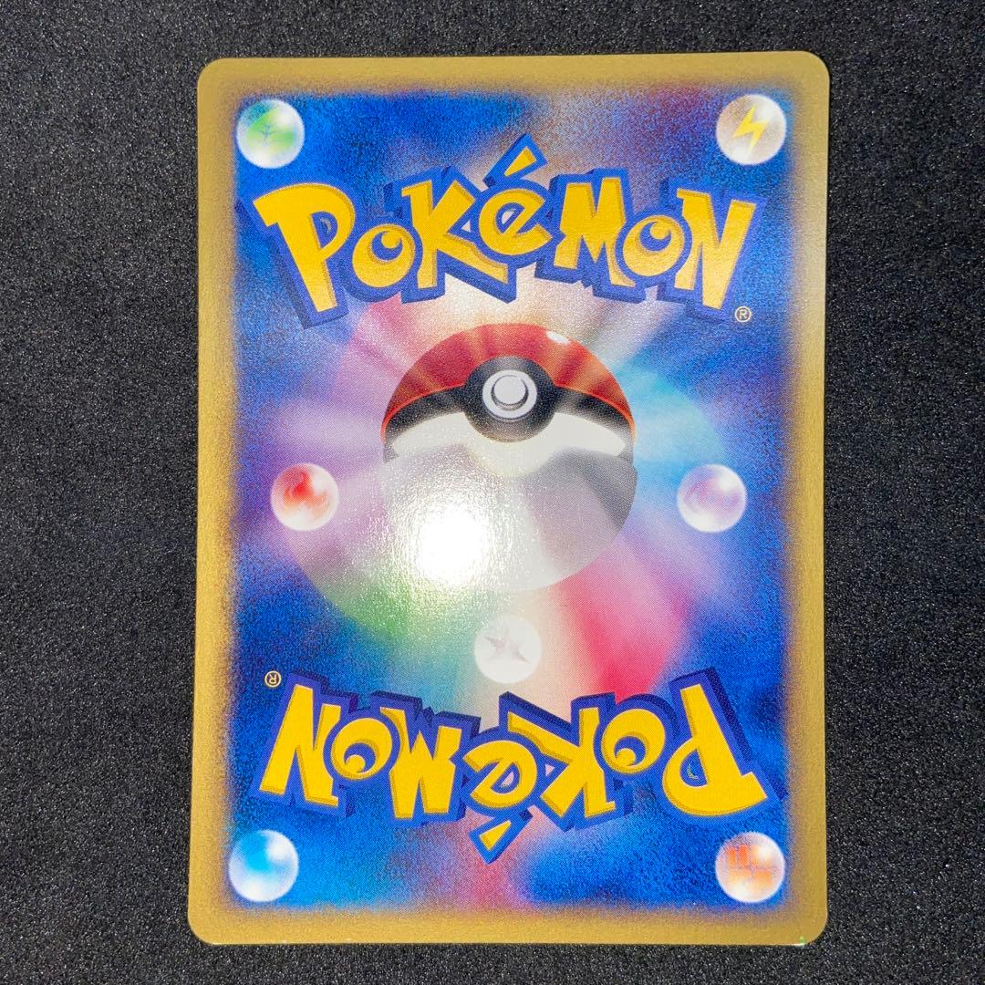 【ポケモンカードe】ヤドラン - トレーナーズマガジンプロモカード 005/T