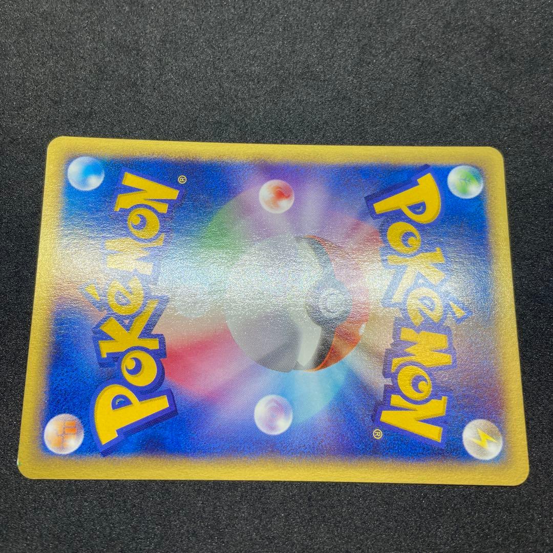 【ポケモンカードe】ヤドラン - トレーナーズマガジンプロモカード 005/T