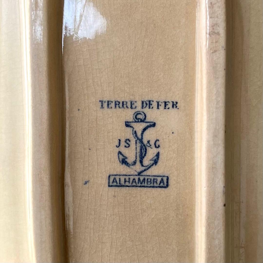 FRANCE アンティーク サルグミンヌ ALHAMBRA ラヴィエ 1920年