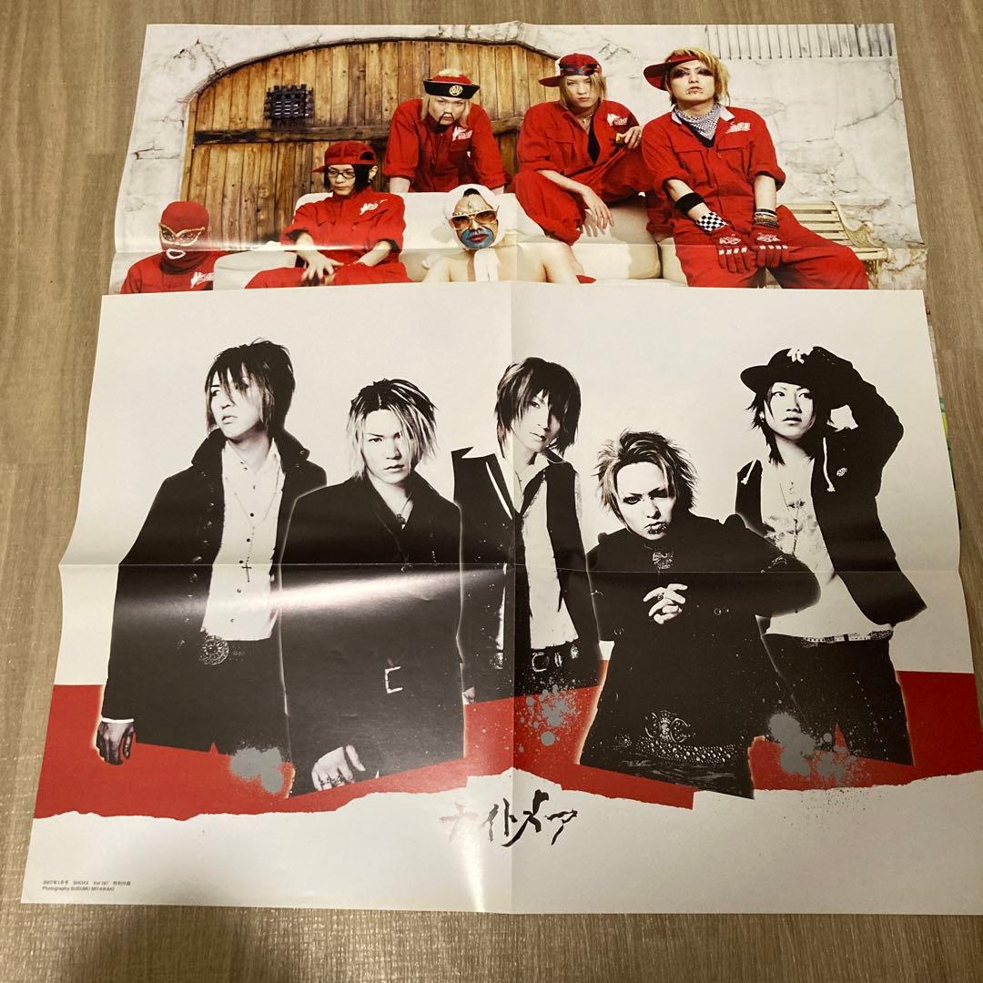 【匿名配送】ナイトメアのグッズセット