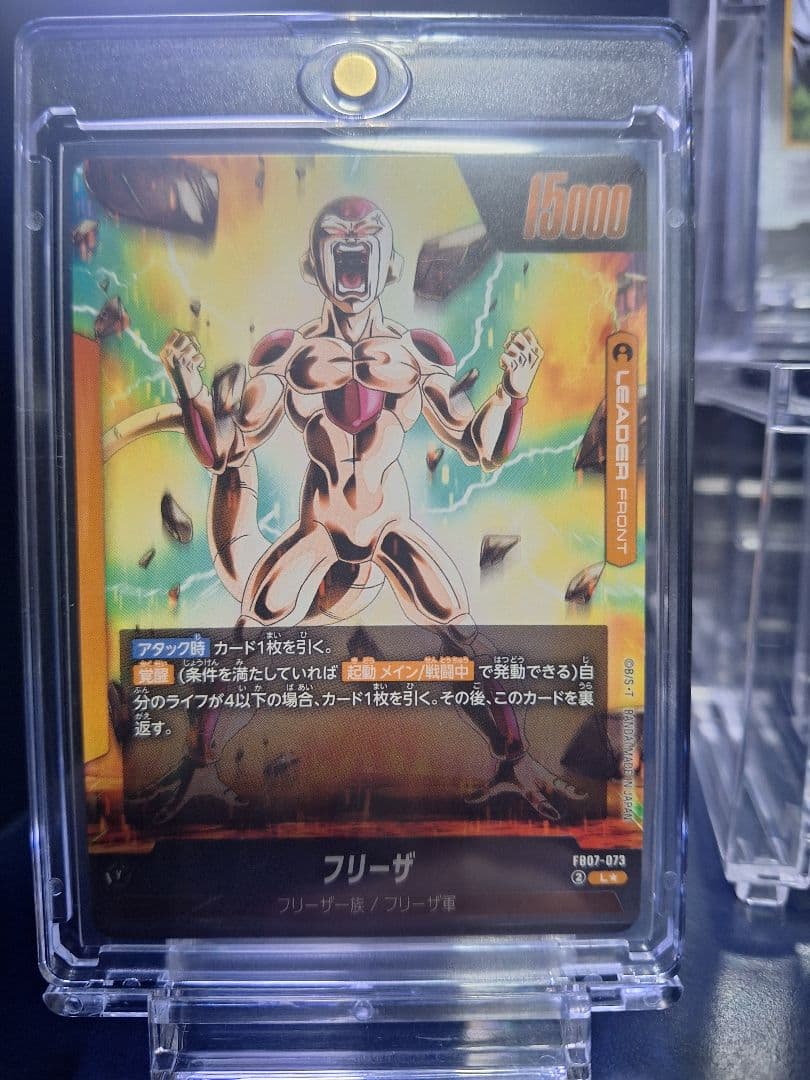 ドラゴンボールフュージョンワールド リミテッドパック 孫悟空 パラレル！