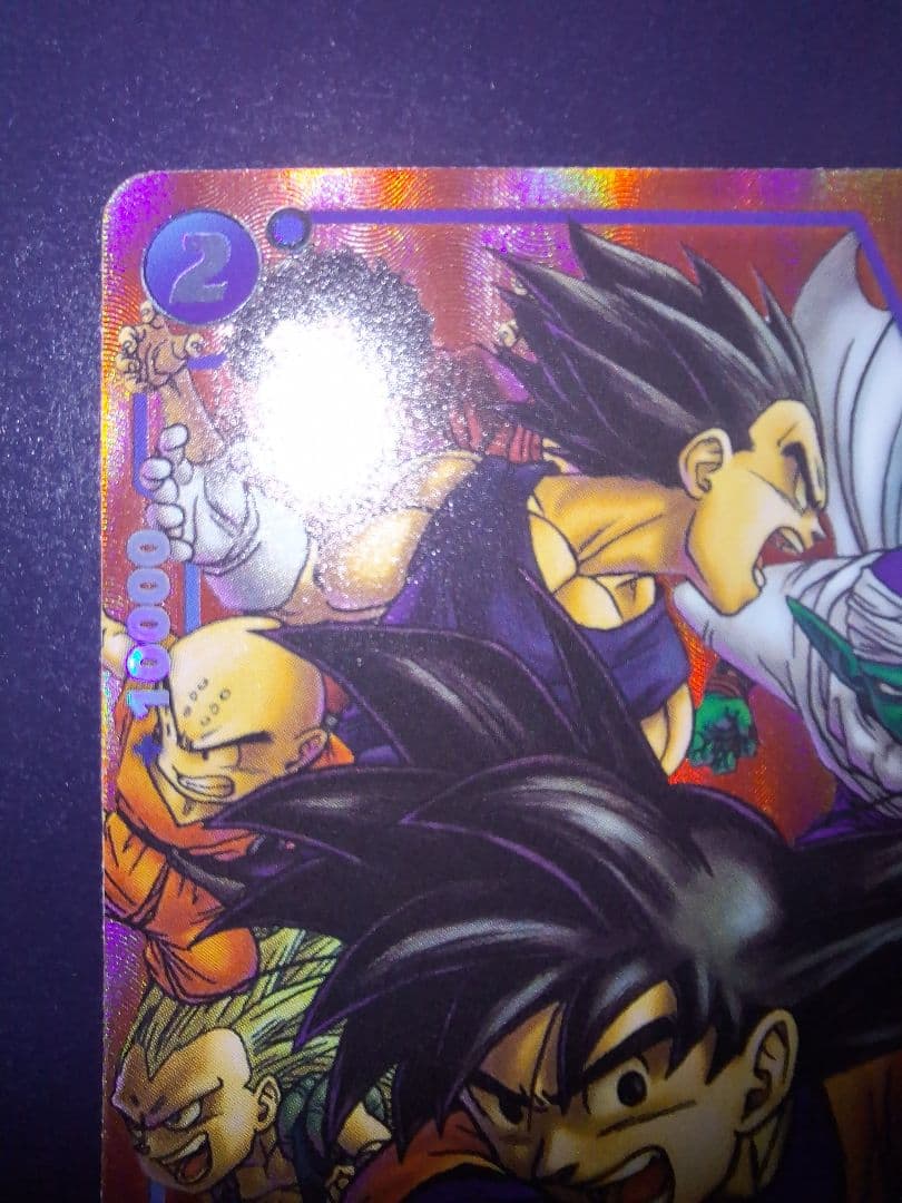 ドラゴンボールフュージョンワールド リミテッドパック 孫悟空 パラレル！