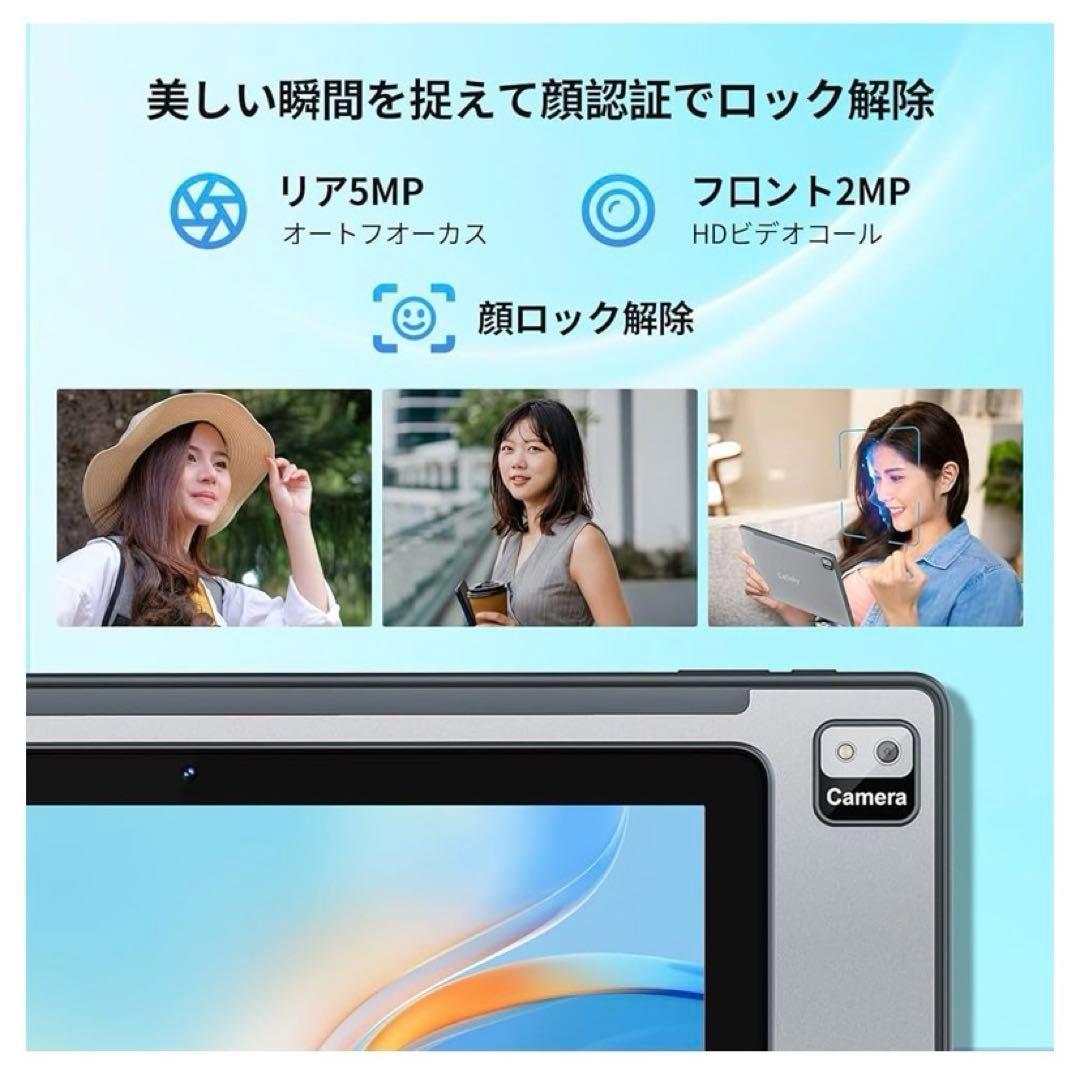 【未開封】Android 14 タブレット 10インチ 12GB+128GB