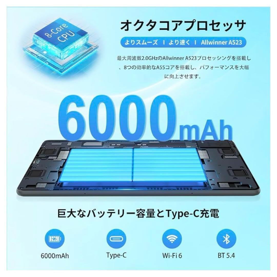 【未開封】Android 14 タブレット 10インチ 12GB+128GB
