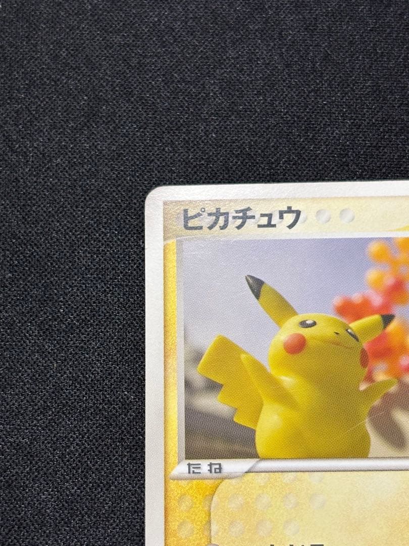 ピカチュウ P [PCG-P 068]「明治製菓 ポケモンチョコスナック」激レア