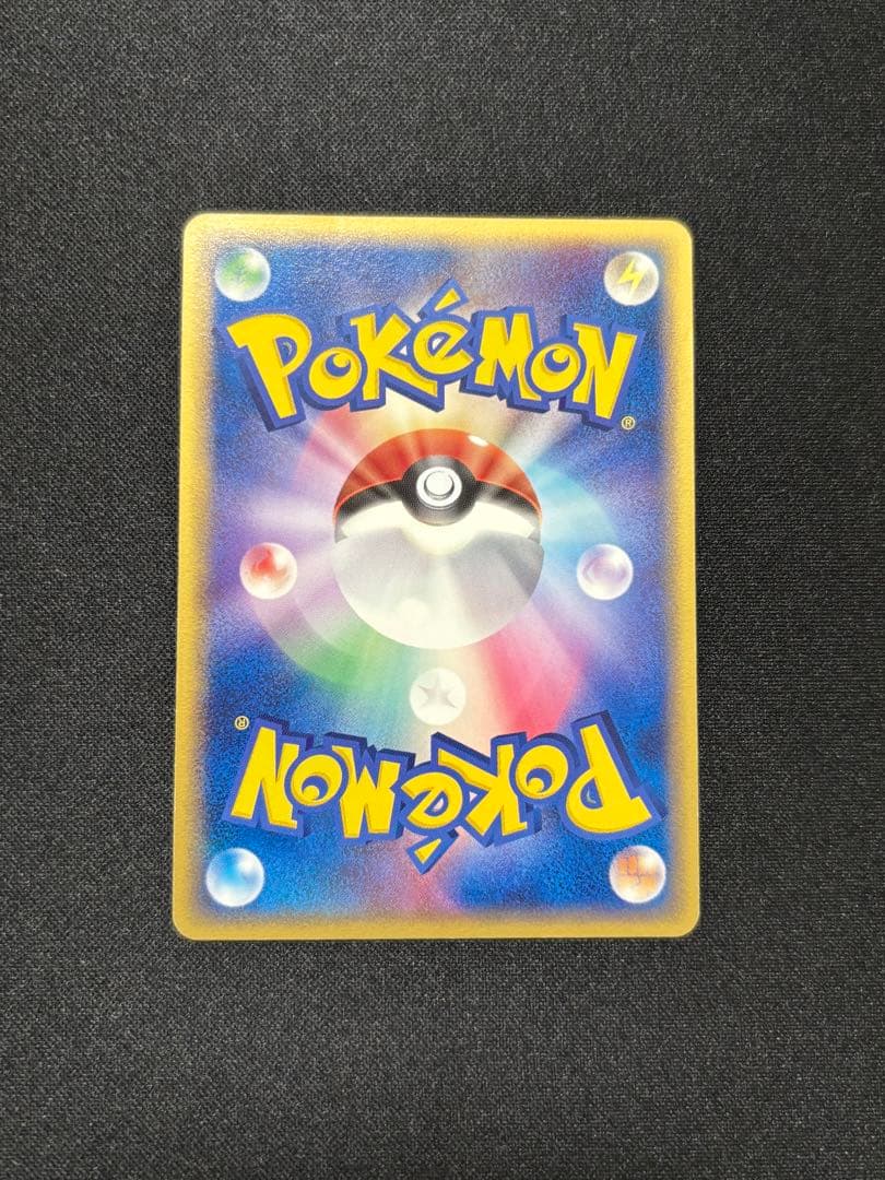 ピカチュウ P [PCG-P 068]「明治製菓 ポケモンチョコスナック」激レア