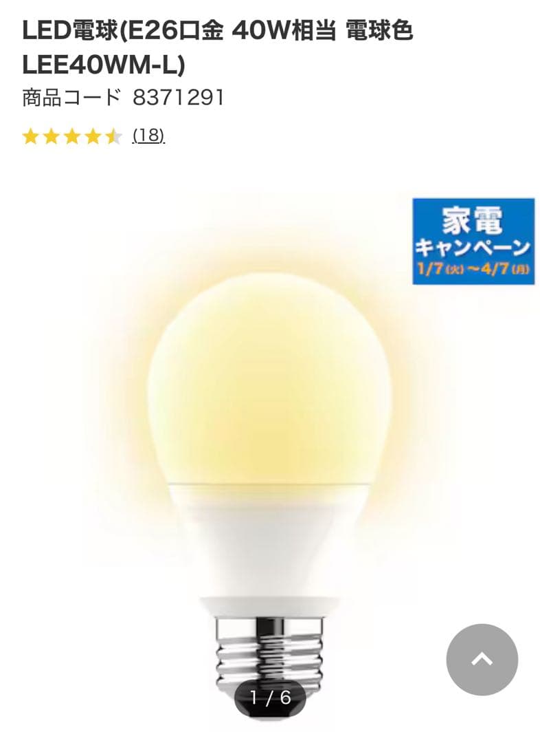 ひ*ん様 【美品】 ニトリ 天井照明 ペンダントライト VERRE 3T クリア