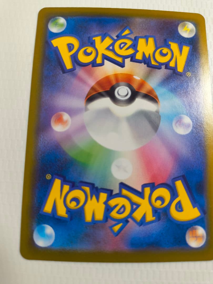 メガゲッコウガex MUR ポケモンカード ニンジャスピナー