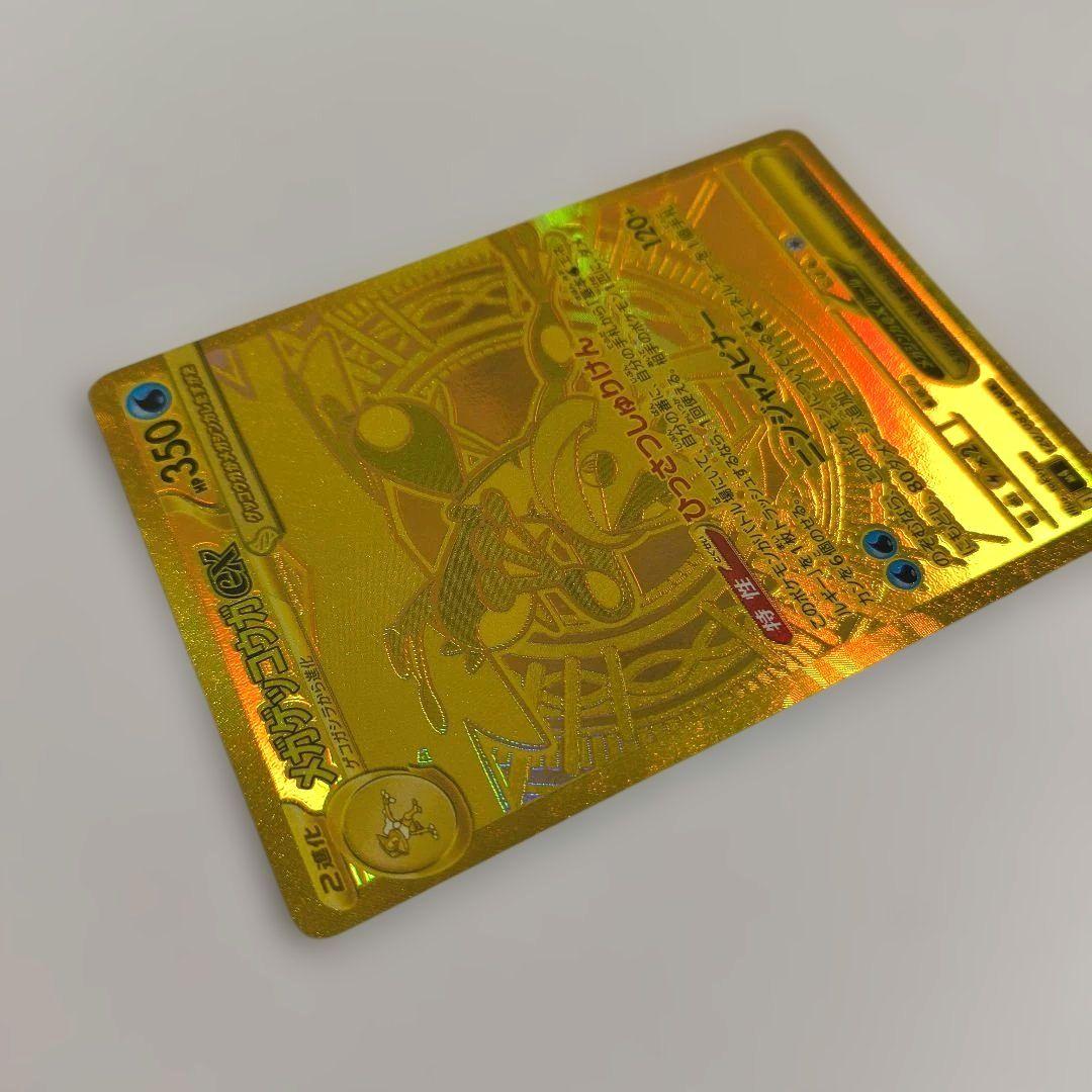 メガゲッコウガex MUR ポケモンカード ニンジャスピナー